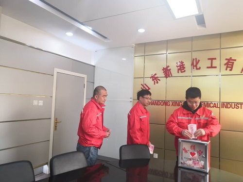 車(chē)禍無(wú)情，新港有愛(ài)—為原公司餐廳員工王姐募捐記