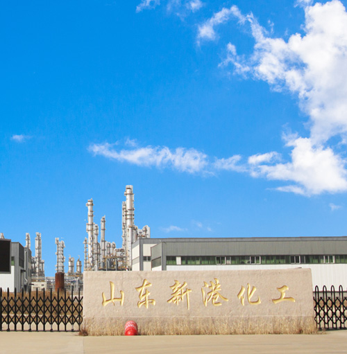山東新港化工主營(yíng)產(chǎn)品介紹